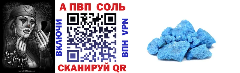 Alpha PVP мука  Жиздра 