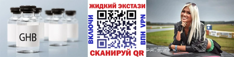 БУТИРАТ 1.4BDO  Жиздра 
