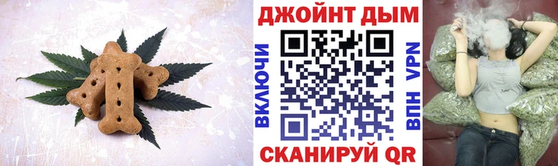 Печенье с ТГК марихуана Жиздра