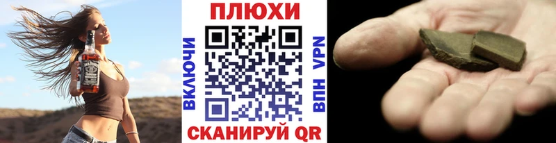 hydra рабочий сайт  Жиздра  Гашиш гарик 