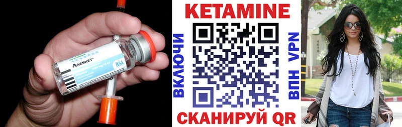 Кетамин VHQ  Жиздра 