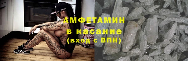 синтетический гашиш Мегион