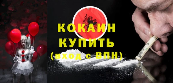 кристаллы Медногорск