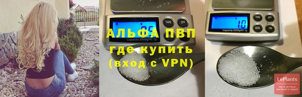 кристаллы Медногорск