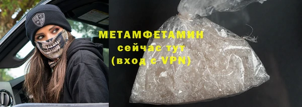 молекула духа Елизово