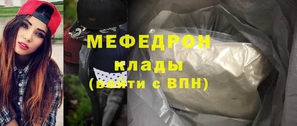 синтетический гашиш Мегион