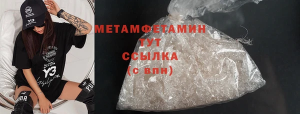 спайс Апатиты