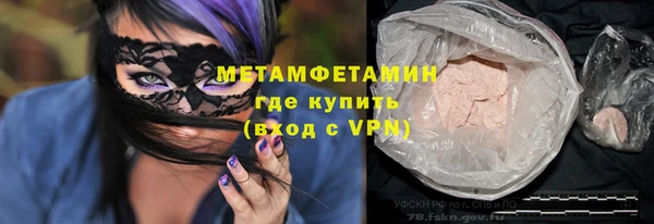 гидропоника Михайлов