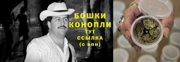 дистиллят марихуана Анжеро-Судженск