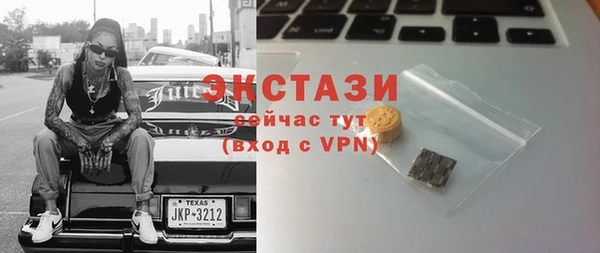 синтетический гашиш Мегион