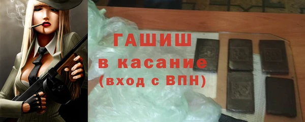 альфа пвп VHQ Дмитров