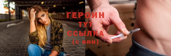 кристаллы Медногорск