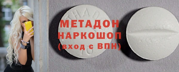 мефедрон VHQ Елабуга