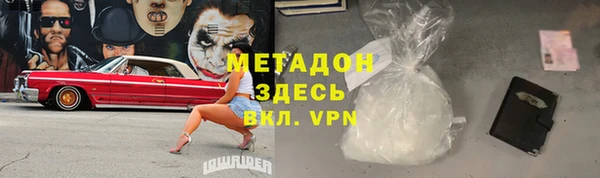 кристаллы Медногорск