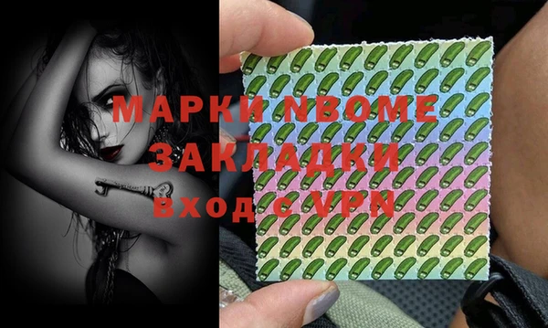 скорость Михайловка