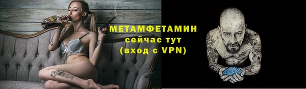 сатива Анива