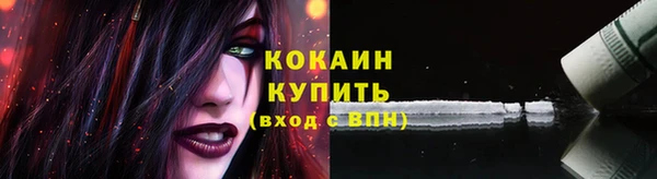 наркотики Михайловск