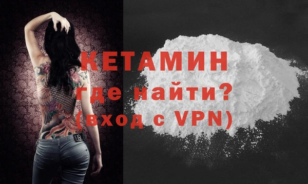 молекула духа Елизово
