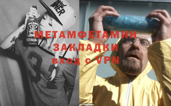 кристаллы Медногорск