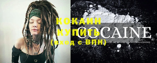 синтетический гашиш Мегион