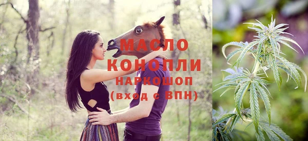 мефедрон VHQ Елабуга