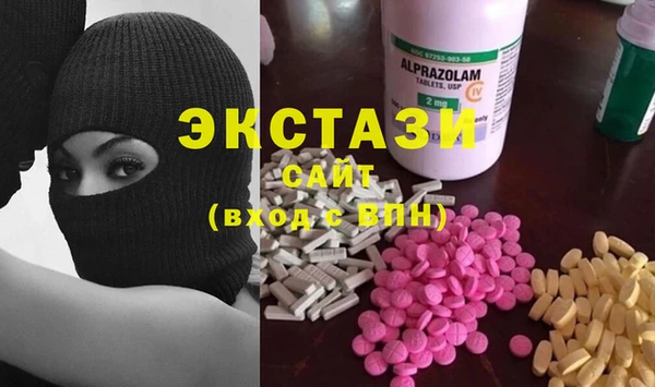 наркотики Михайловск