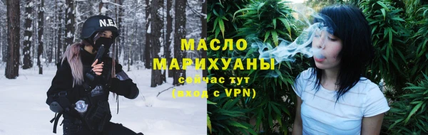молекула духа Елизово