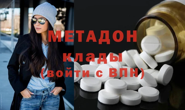 наркотики Михайловск