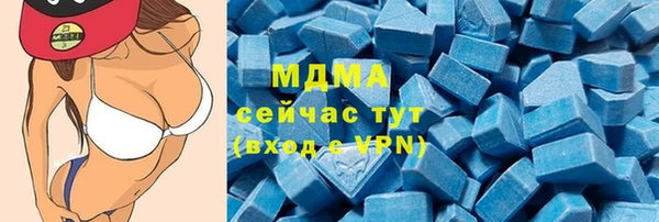 наркотики Михайловск