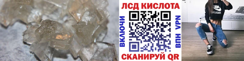 Лсд 25 экстази ecstasy  Жиздра 