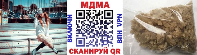 цены наркотик  Жиздра  MDMA Molly 