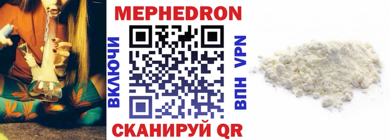 МЕФ 4 MMC  продажа наркотиков  Жиздра 
