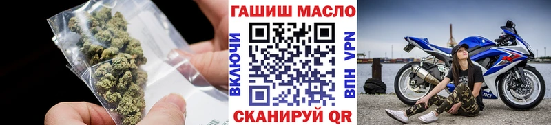 ТГК концентрат где продают наркотики Жиздра